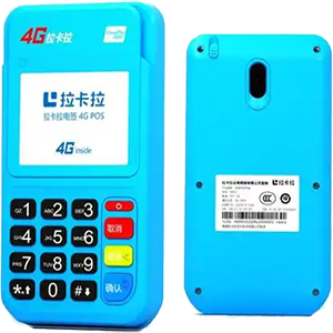 开江拉卡拉电签版扫码POS机