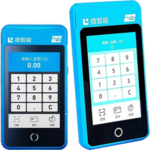 开江拉卡拉微智能POS机